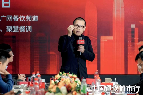 华思创始人刘永清受邀于中国餐饮城市行”深圳站活动发表主题演讲