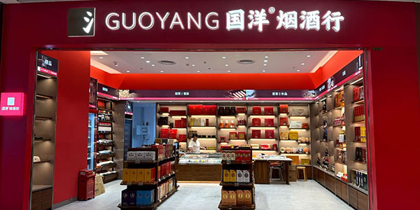 续签国洋酒业，为其旗下“国洋优选”品牌进行品牌全案设计