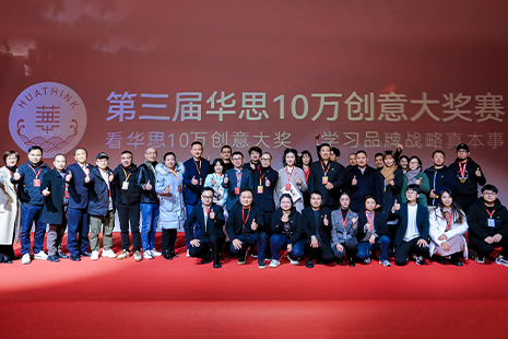 十万大奖赛公布！祁门红项目组夺得桂冠，斩获10万现金大奖！