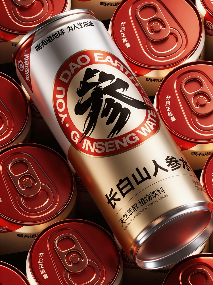 有道地球：顺应消费健康化时代大势，打造健康植物饮料新标杆