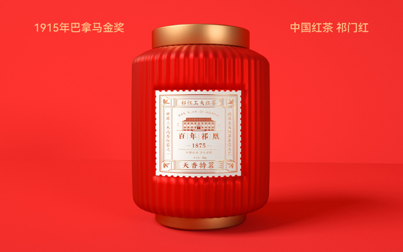 祁门红：从0到1陪伴新品牌成长壮大