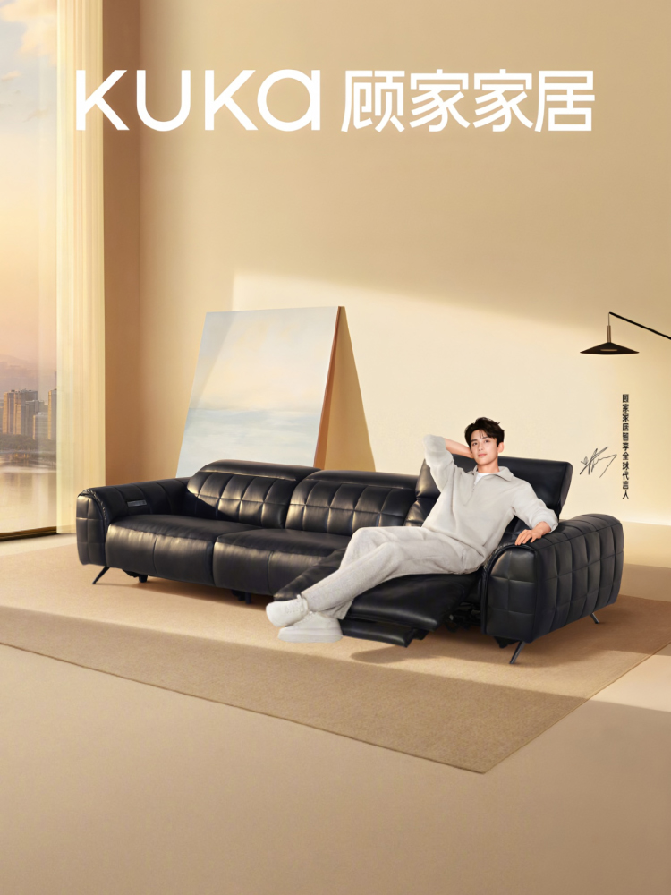 顾家家居以战略升级，撬动全球业绩增长