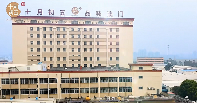 签约十月初五，提供品牌年度营销推广策划